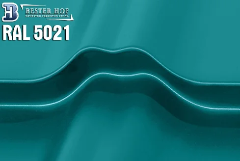 Металлочерепица RAL 5021 глянец